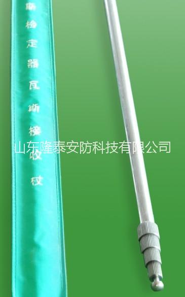 礦用瓦斯杖  瓦斯接收仗