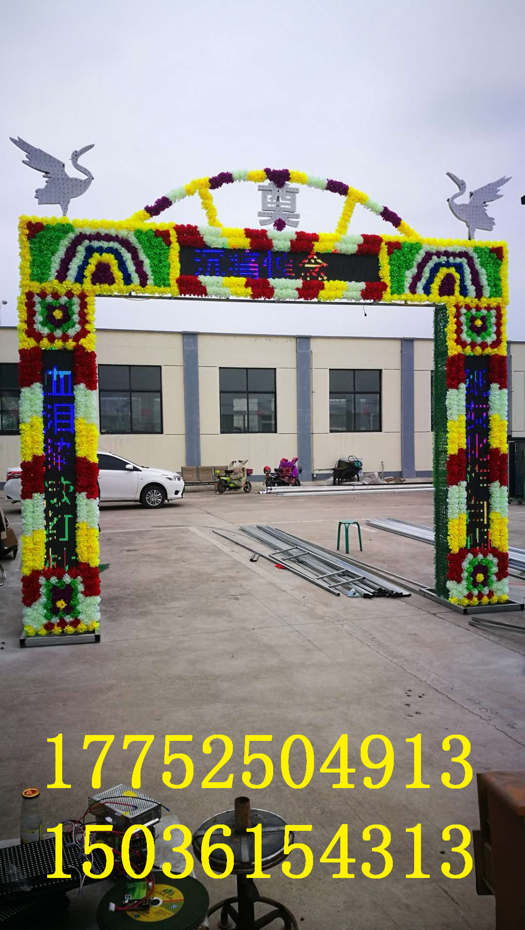 殯葬電子拱門車載遺像喪事電子花圈 led顯示屏鋼架靈棚架子立柱 殯葬電子鋼架靈棚靈堂拱門白事用品