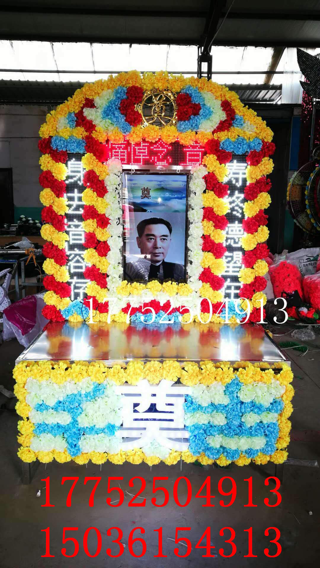 新款白事豪華鋼架靈棚靈堂 殯葬電子花圈出遺像供桌白事用品大全 喪事白事殯葬用品電子供桌靈堂布置