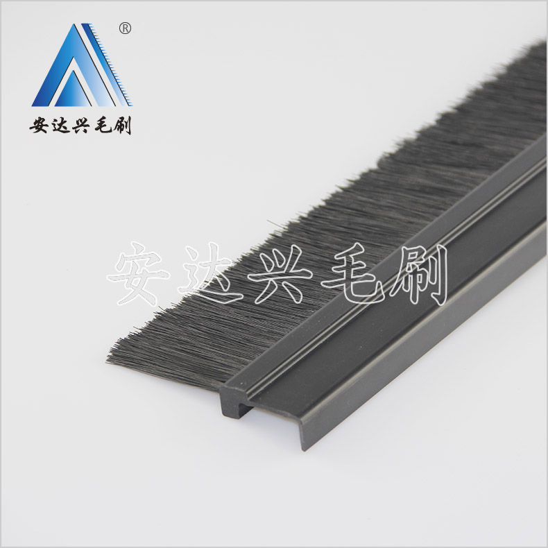 廠家直銷 塑料底座卡鋼板機柜毛刷 機柜*防塵密封毛刷