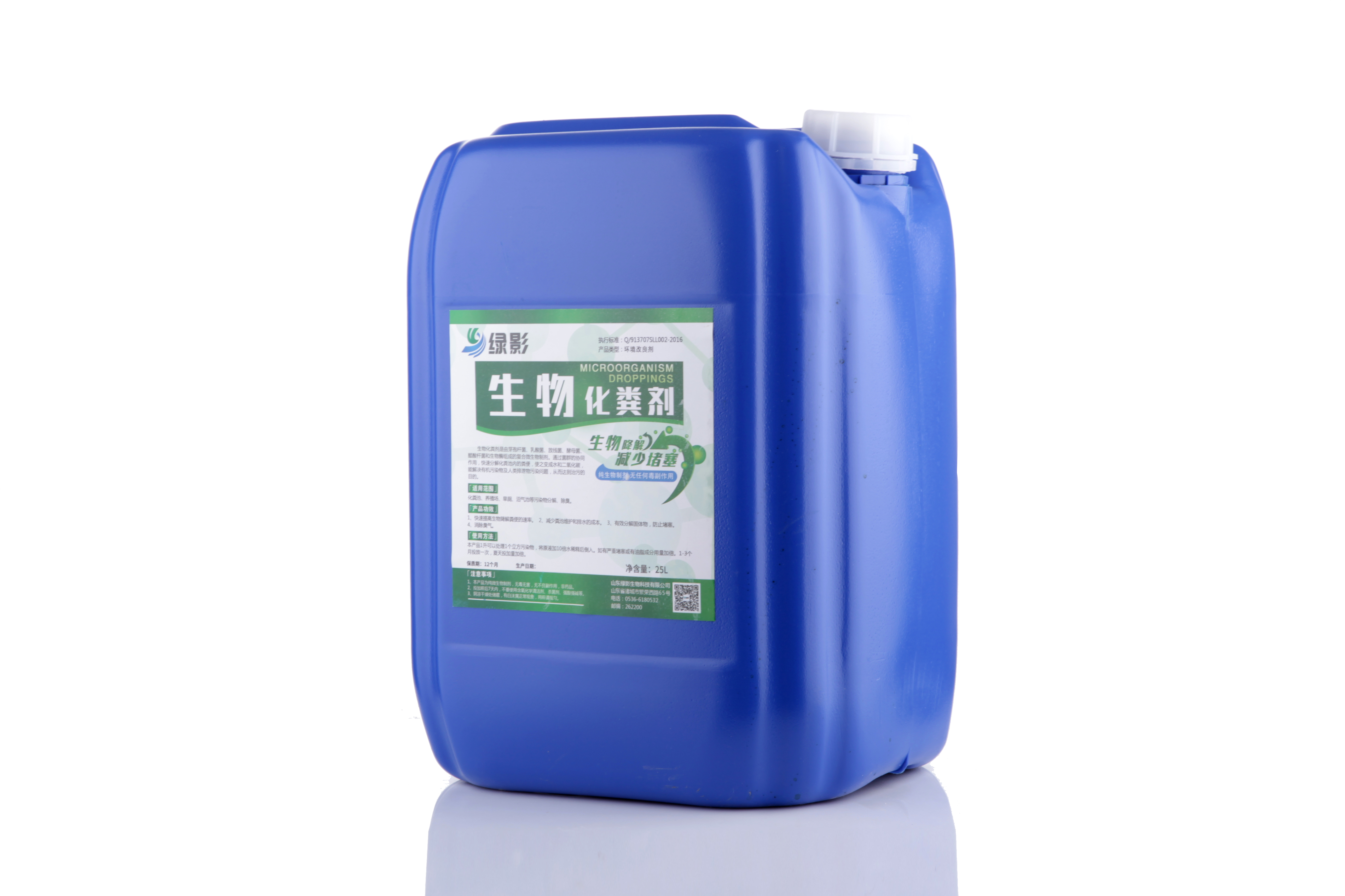 養(yǎng)殖場除臭劑   除臭消毒劑養(yǎng)殖