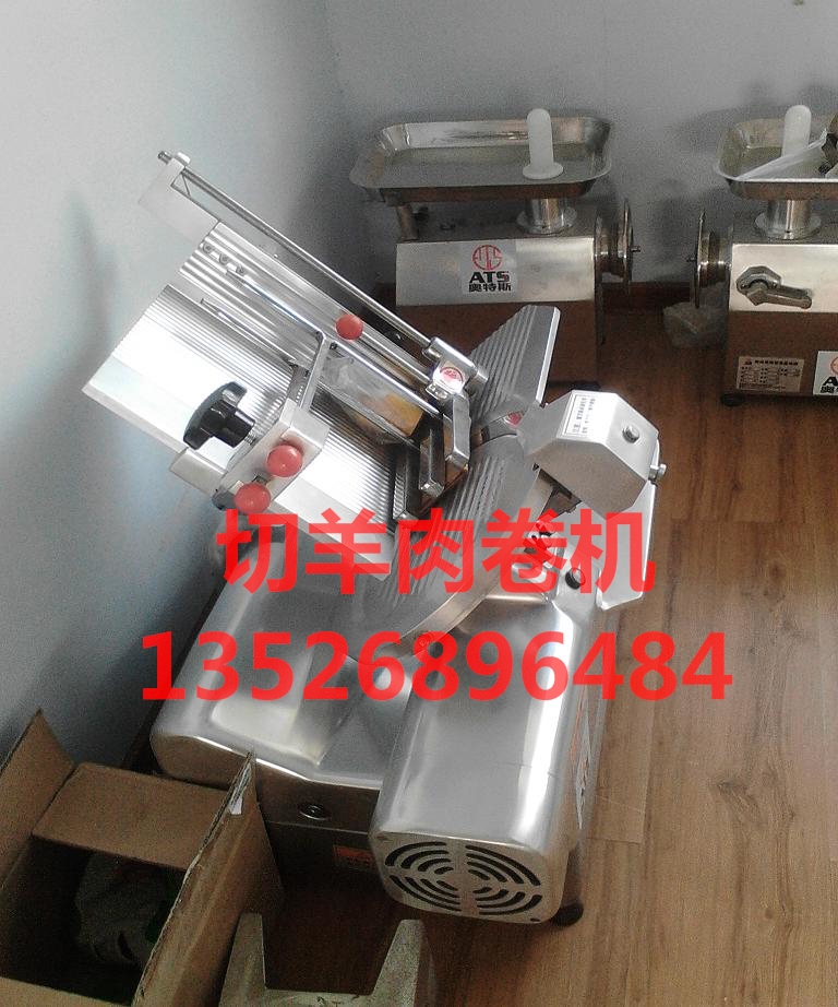 臺式全自動切羊肉卷機肉店*肥牛刨片機廠家維修
