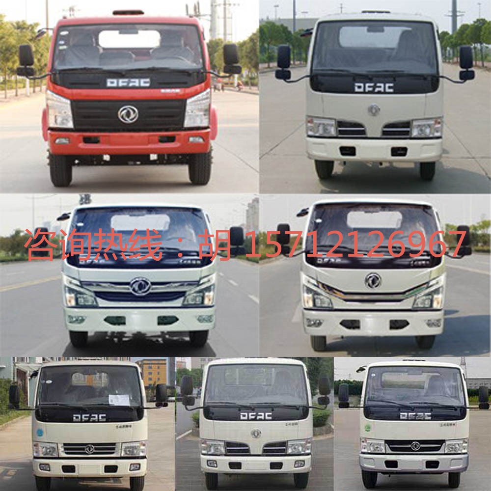 5噸灑水車   綠化灑水車