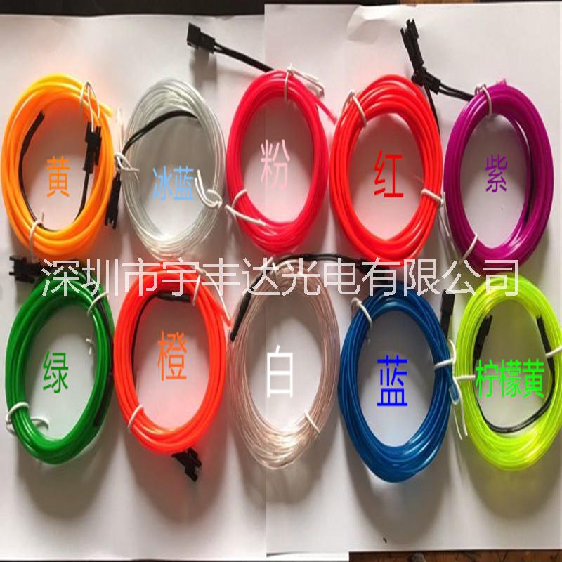 EL冷光產(chǎn)品5米環(huán)保發(fā)光el線  3v電池盒套裝裝飾熒光舞衣汽車發(fā)光線 EL冷光產(chǎn)品5米環(huán)保發(fā)光el線