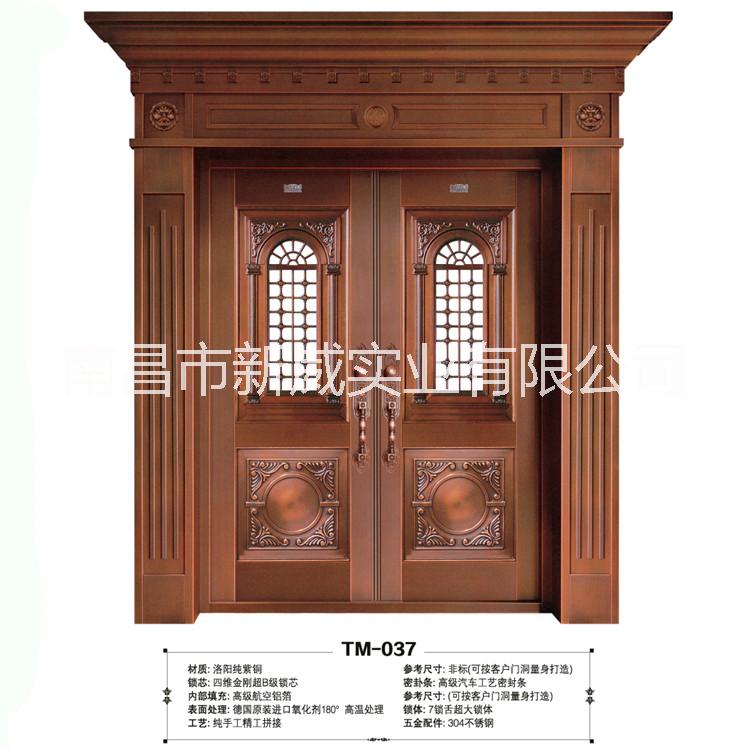 威亞盾歐式風(fēng)格玻璃拼接純銅門廠家定制 長(zhǎng)期售后保障優(yōu)質(zhì)防盜門 銅門TM-037