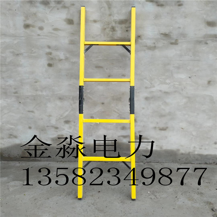 絕緣關(guān)節(jié)梯 1.5米絕緣關(guān)節(jié)梯