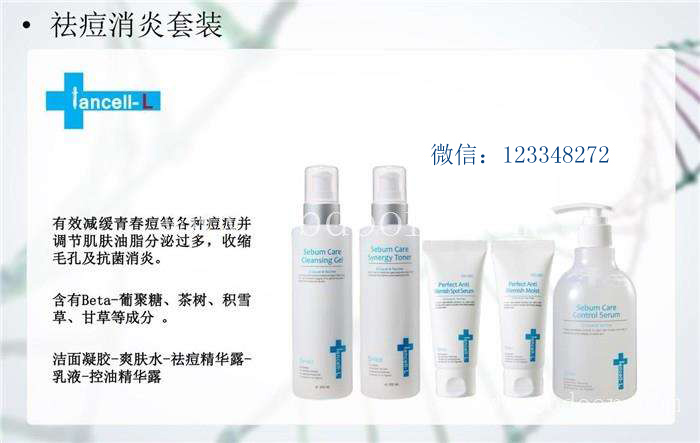 韓國伊安秀玻尿酸水肌潤伊安秀全系列全國送貨到家