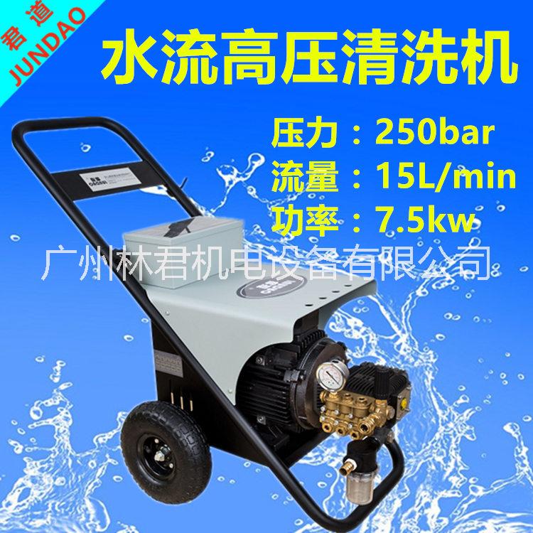 供應(yīng)冷水高壓清洗機(jī)價格/冷水清洗機(jī)