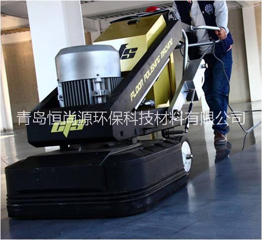 青島恒尚源租賃地坪打磨機銷售地坪漆地坪材料
