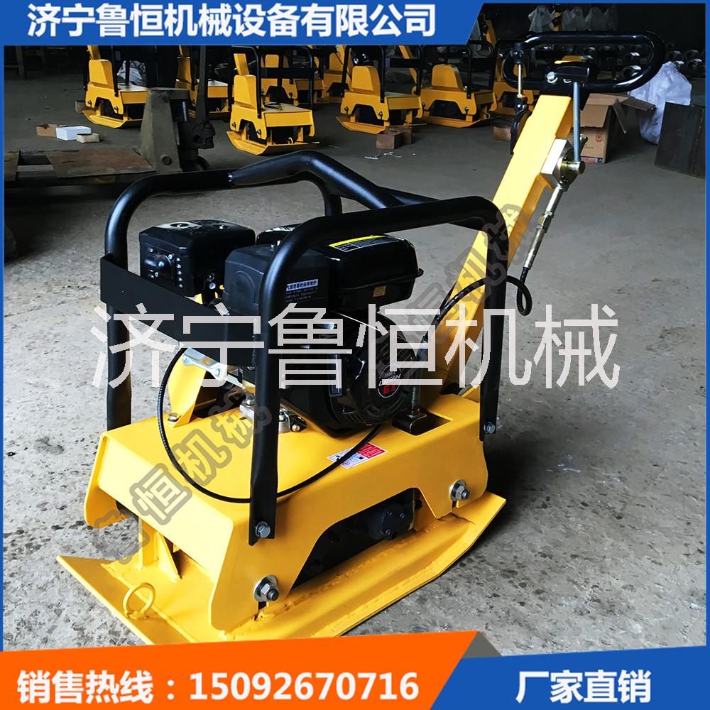 PLS-30手扶式平板夯 雙向平板夯 路面夯實(shí)平板夯