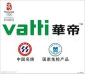 深圳華帝燃?xì)庠钍酆缶S修 維修熱線86200655 深圳華帝燃?xì)庠罹S修電話