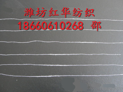 紅華紡織精梳純棉竹節(jié)紗40支全棉竹節(jié)紗40支包漂白 精梳純棉竹節(jié)紗40支全棉紗