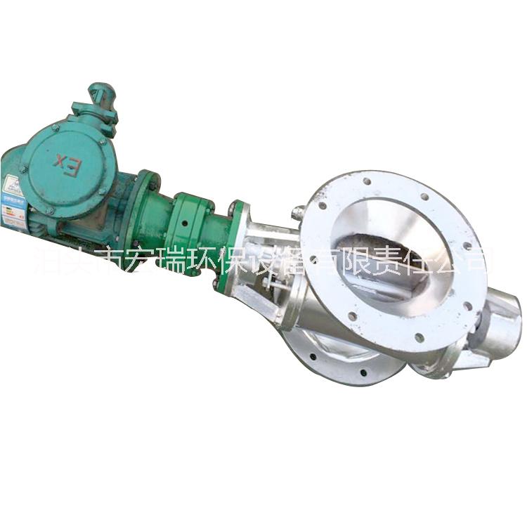 供應宏瑞星型卸灰閥 電動卸料閥 星型卸料機 星型卸料器 電動卸料閥