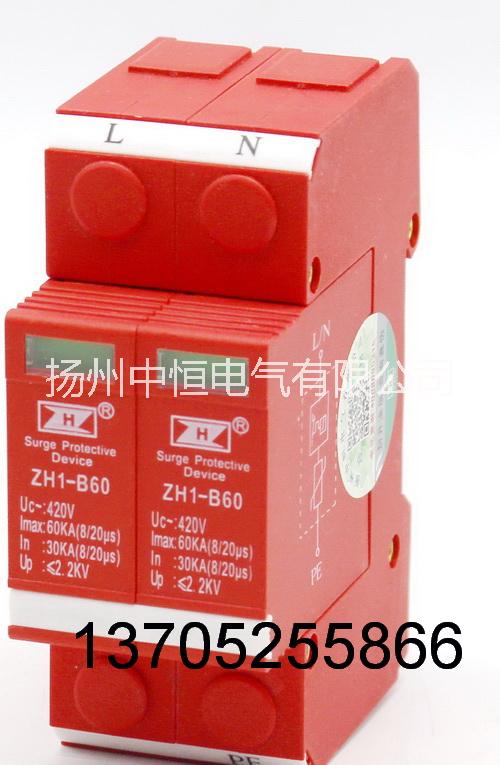 大連60ka電浪涌保護(hù)器，遼寧防雷備案證 60ka電浪涌保護(hù)器價格