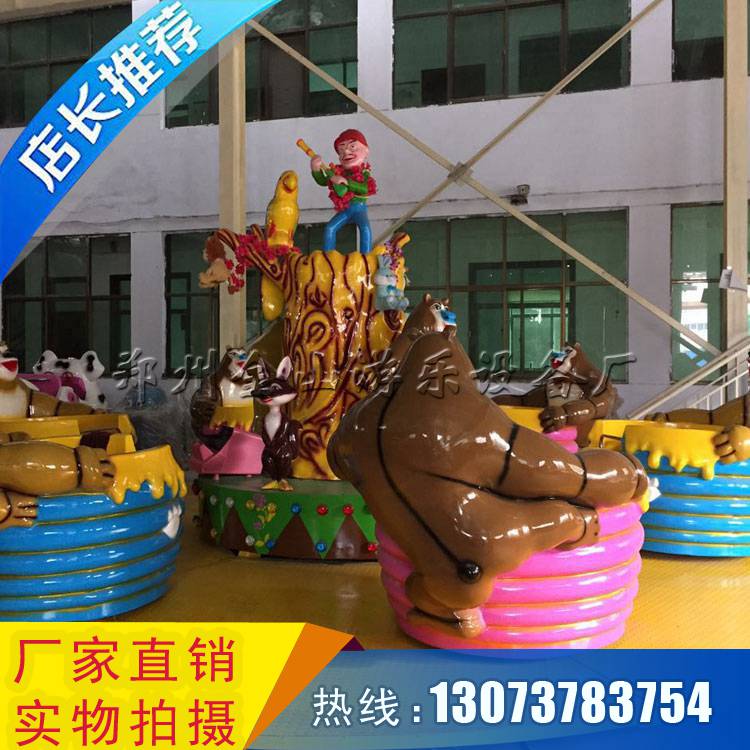 熊出沒轉(zhuǎn)轉(zhuǎn)杯廠家批發(fā) 熊出沒轉(zhuǎn)杯價(jià)格