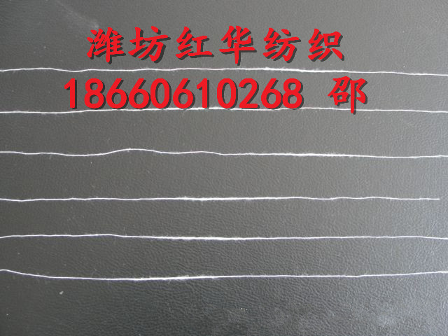 紅華紡織精梳純棉竹節(jié)紗40支全棉竹節(jié)紗40支包漂白 精梳純棉竹節(jié)紗40支全棉紗
