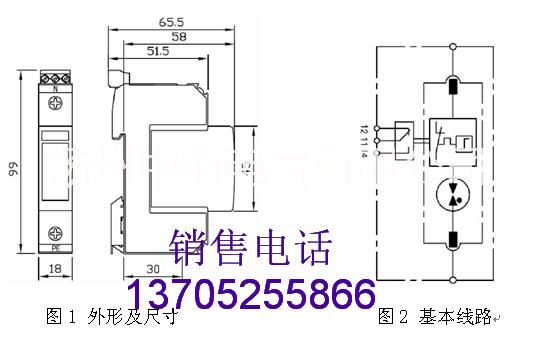 供應中性點二次接地保護器 帶告警輔助接點和掉牌指示功能,具有熱脫扣電流脫扣功能