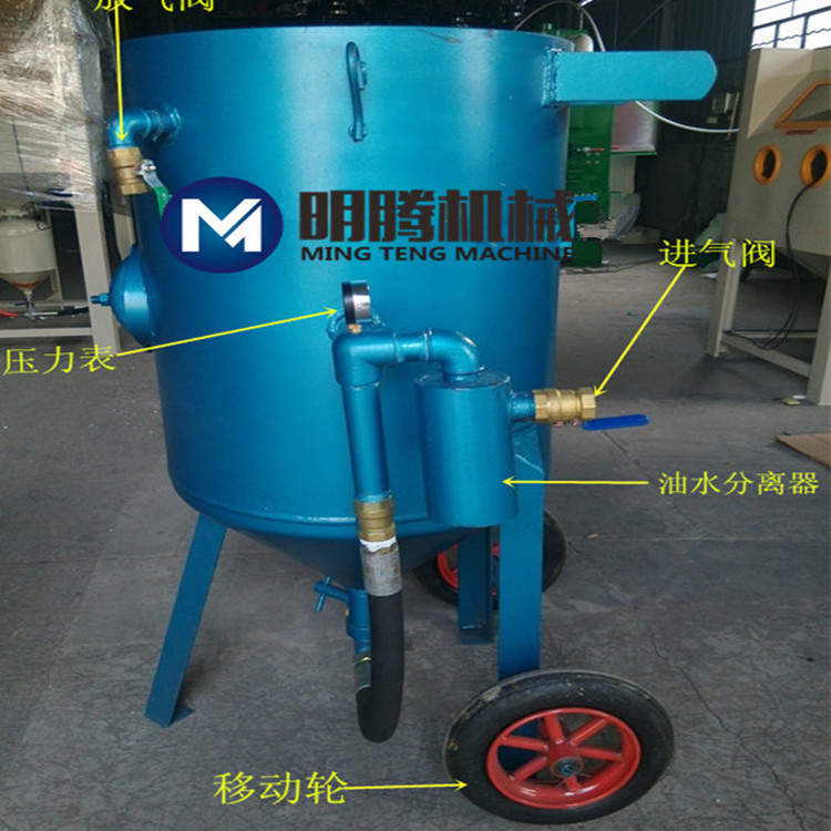 廠家直銷(xiāo)移動(dòng)噴砂機(jī) 開(kāi)放式噴砂機(jī) 鋼結(jié)構(gòu)除銹噴砂機(jī) 中山噴砂機(jī)廠家 移動(dòng)式戶外噴砂機(jī)