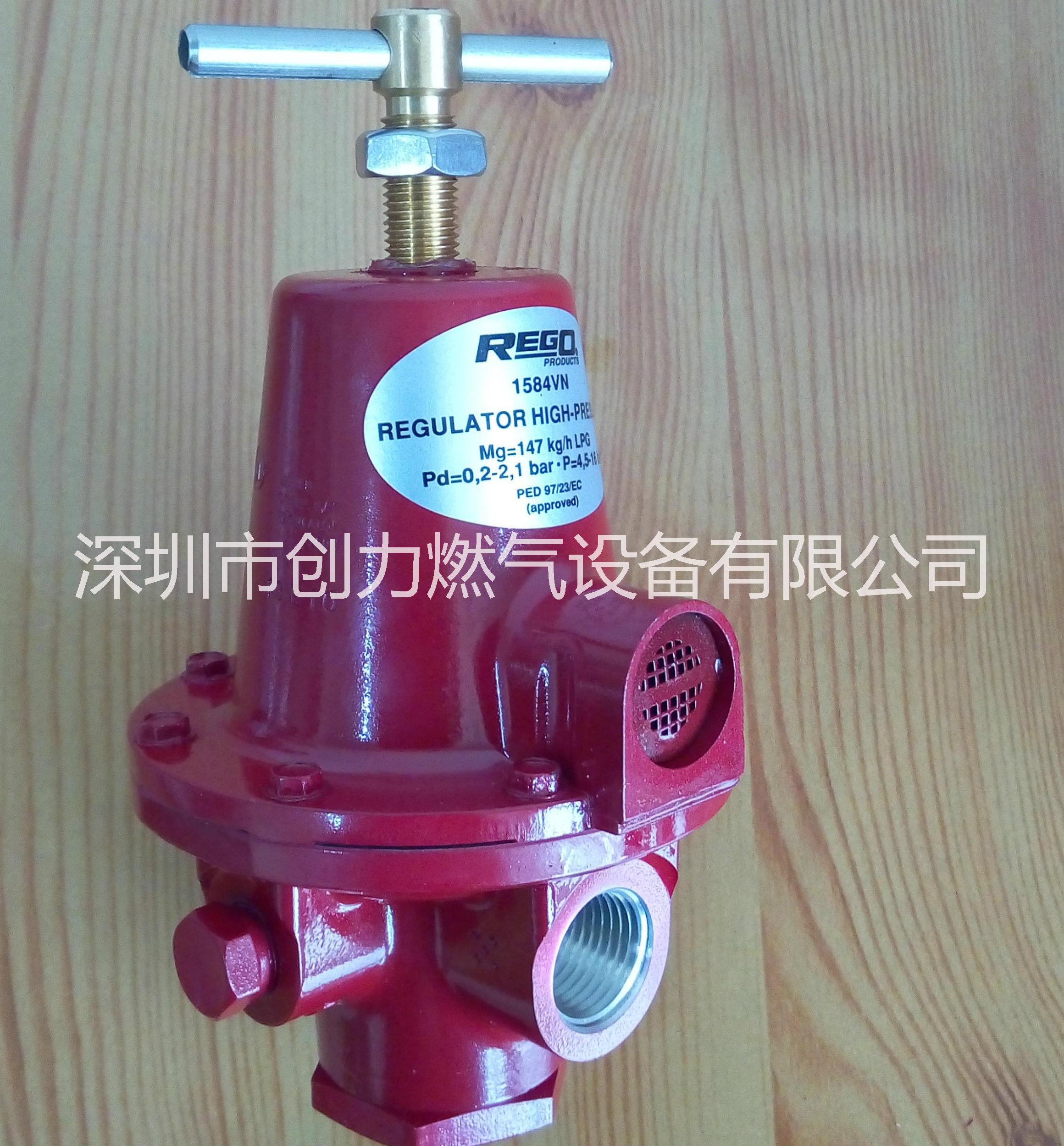 供應(yīng)美國力高LP-GAS 1584VN減壓閥，1584煤氣管道調(diào)壓閥，LP-GAS調(diào)節(jié)閥