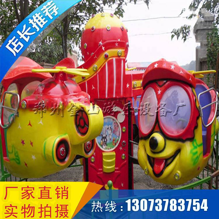 兒童旋轉(zhuǎn)升降小飛機(jī)  大眼飛機(jī)圖片