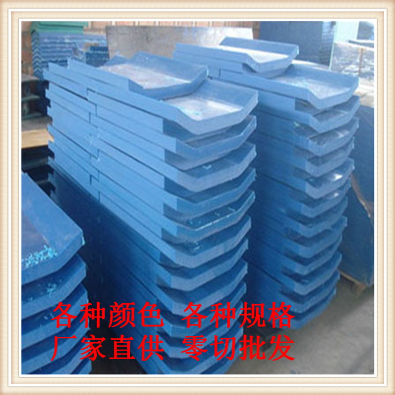 耐磨聚乙烯襯板定制_山東耐磨聚乙烯襯板規(guī)格型號及價格東興推薦