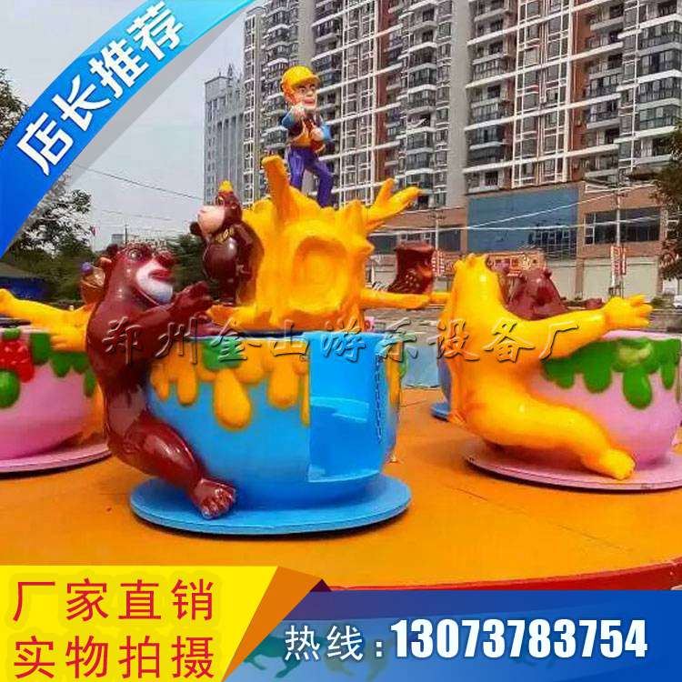 熊出沒轉(zhuǎn)轉(zhuǎn)杯廠家批發(fā) 熊出沒轉(zhuǎn)杯價(jià)格