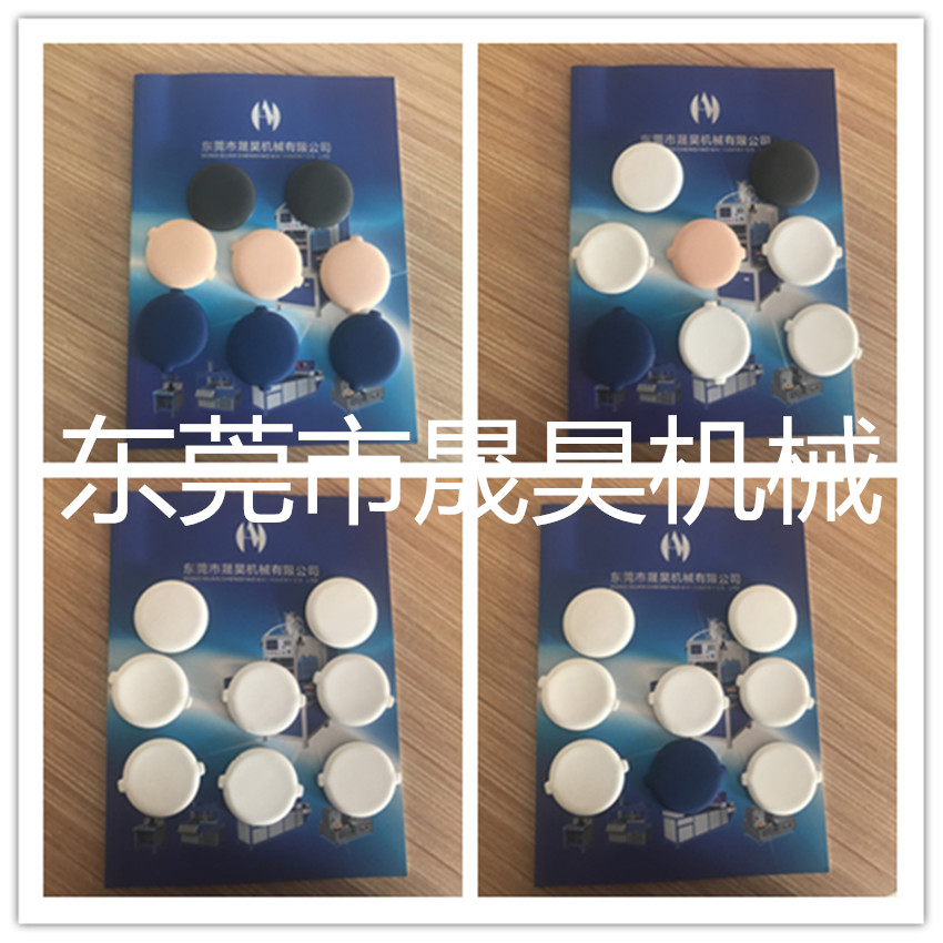 東莞高周波熔斷機 pvc材料熔接設(shè)備 海綿粉撲熱壓熔斷機 東莞高周波熔斷機