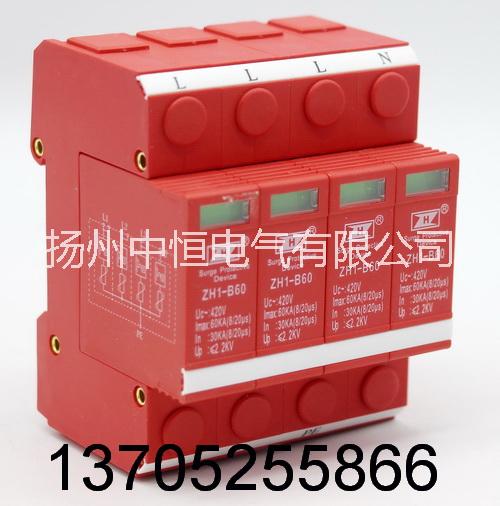 大連60ka電浪涌保護(hù)器，遼寧防雷備案證 60ka電浪涌保護(hù)器價格