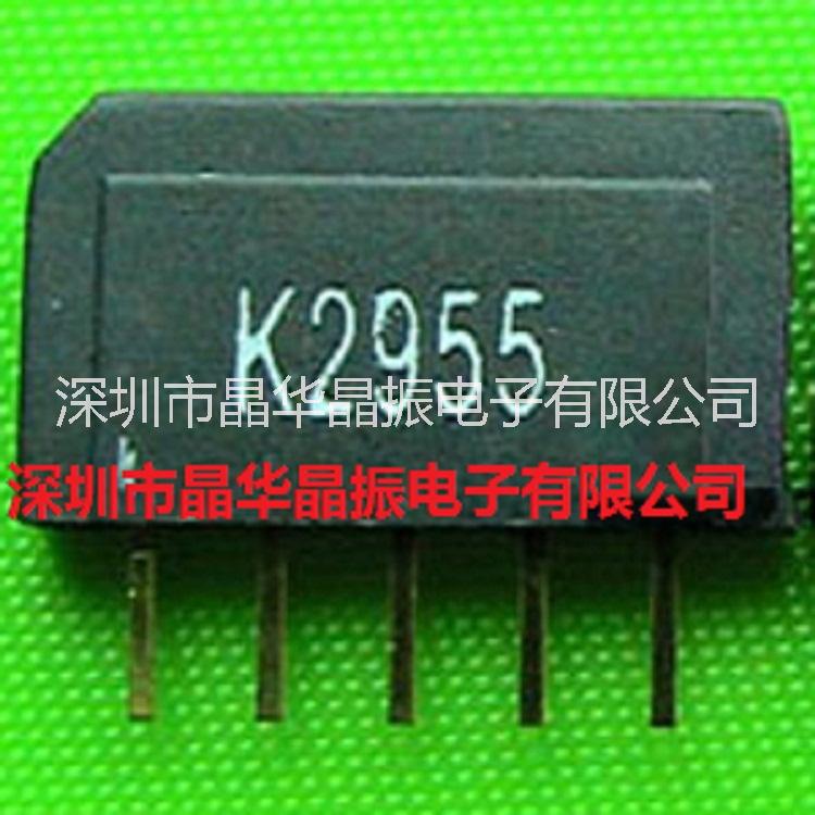 k2955M晶振38.9MHZ 電視,數(shù)字電視機頂盒系列