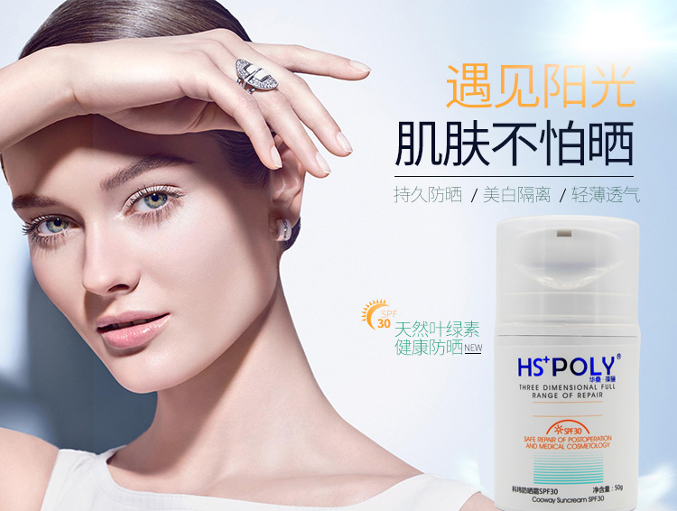 供應(yīng)華桑葆驪品牌產(chǎn)品，華桑葆驪美容院批發(fā)，華桑葆驪批發(fā)，華桑葆驪代理