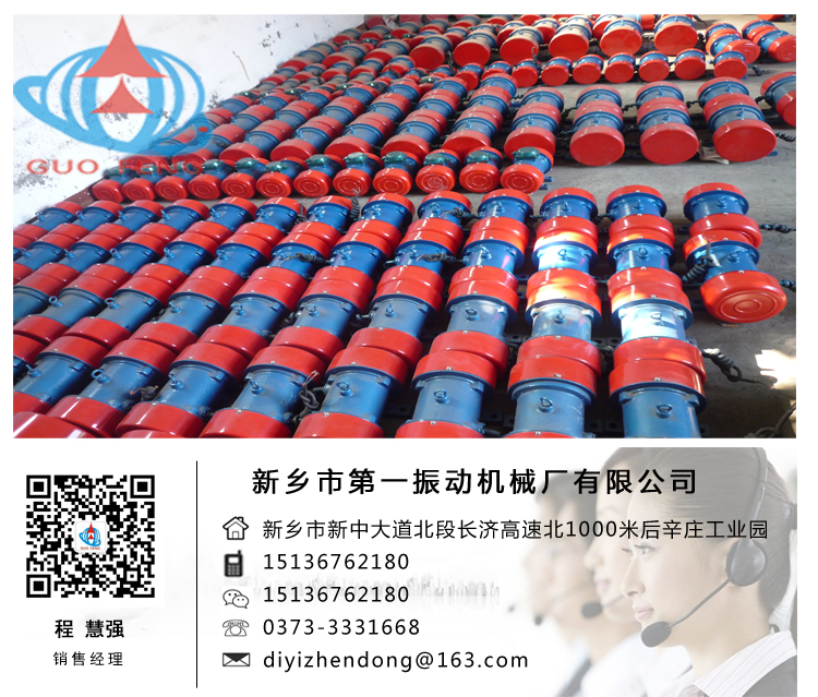 廠家直銷(xiāo)國(guó)風(fēng)牌BZD臥式防爆振動(dòng)電機(jī)/山東BZD臥式防爆振動(dòng)電機(jī)廠家/振動(dòng)電機(jī)全國(guó)銷(xiāo)售