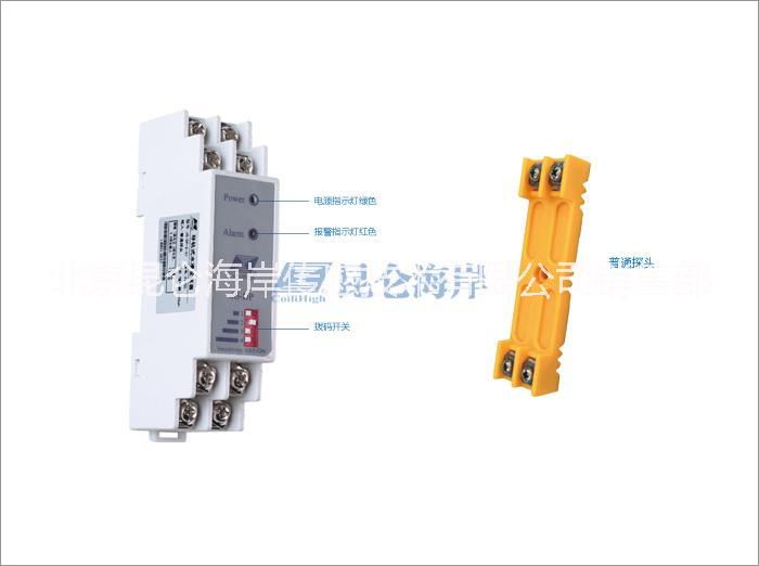 北京昆侖海岸普通探頭水浸變送器JS-DP-2現(xiàn)貨
