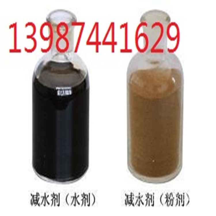 昆明減水劑 昆明減水劑廠家
