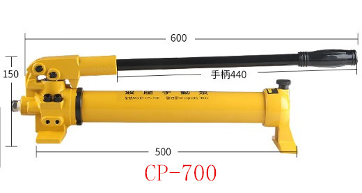 CP系列手動液壓泵廠家直銷 CP系列手動液壓泵供應商 CP系列手動液壓泵批發(fā)價格 CP系列手動液壓泵