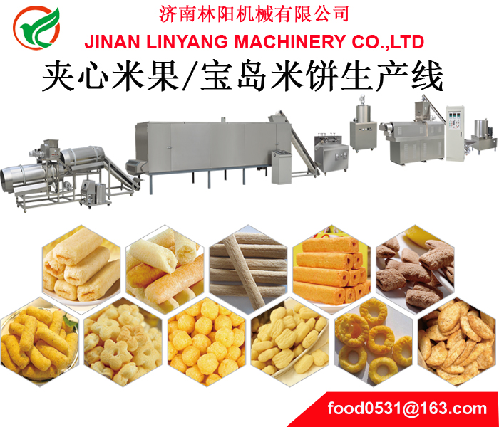 膨化食品生產(chǎn)線，濟(jì)南林陽膨化設(shè)備專業(yè)為您服務(wù)
