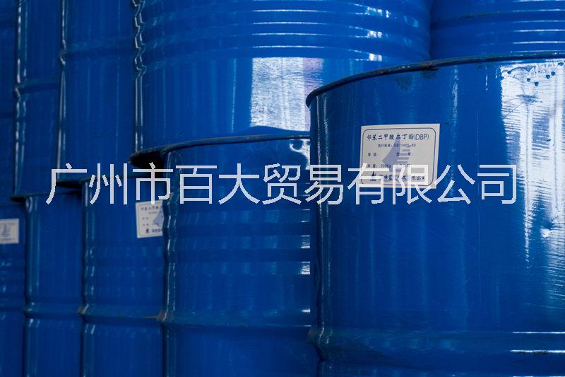 DBP鄰苯二甲酸二丁酯供應商｜PVC增塑劑｜山東藍帆｜廣州代理