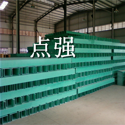 【玻璃鋼電纜橋架專業(yè)生產廠家】電纜橋架生產商報價-點強