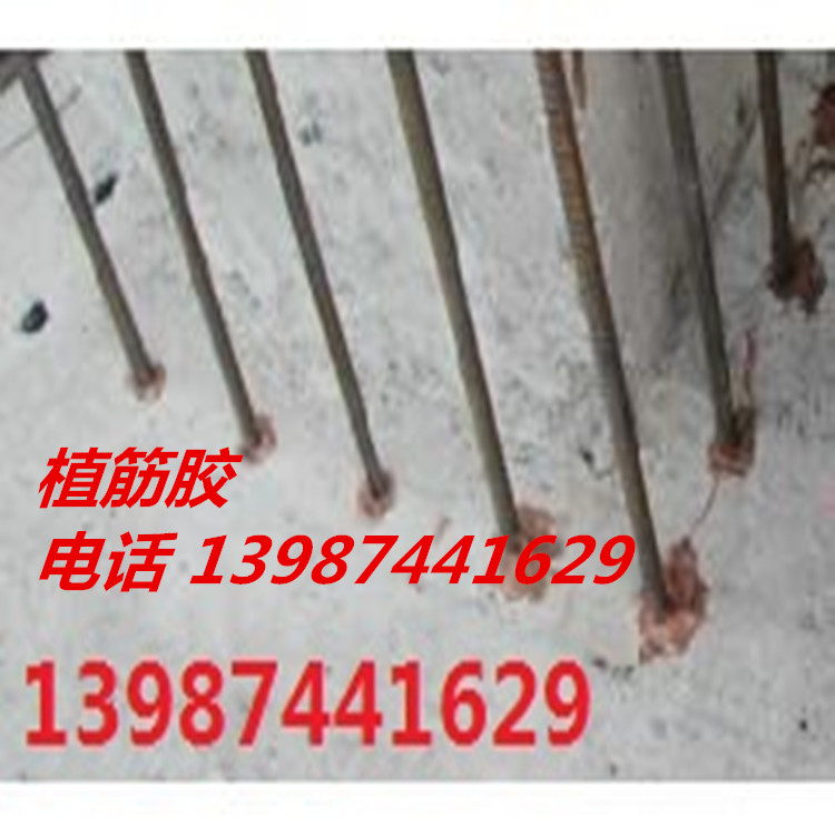 昆明植筋膠 昆明植筋膠廠家