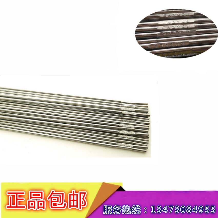 ER309LSi不銹鋼焊絲 H03Cr24Ni13Si1不銹鋼焊絲 超低碳不銹鋼焊絲