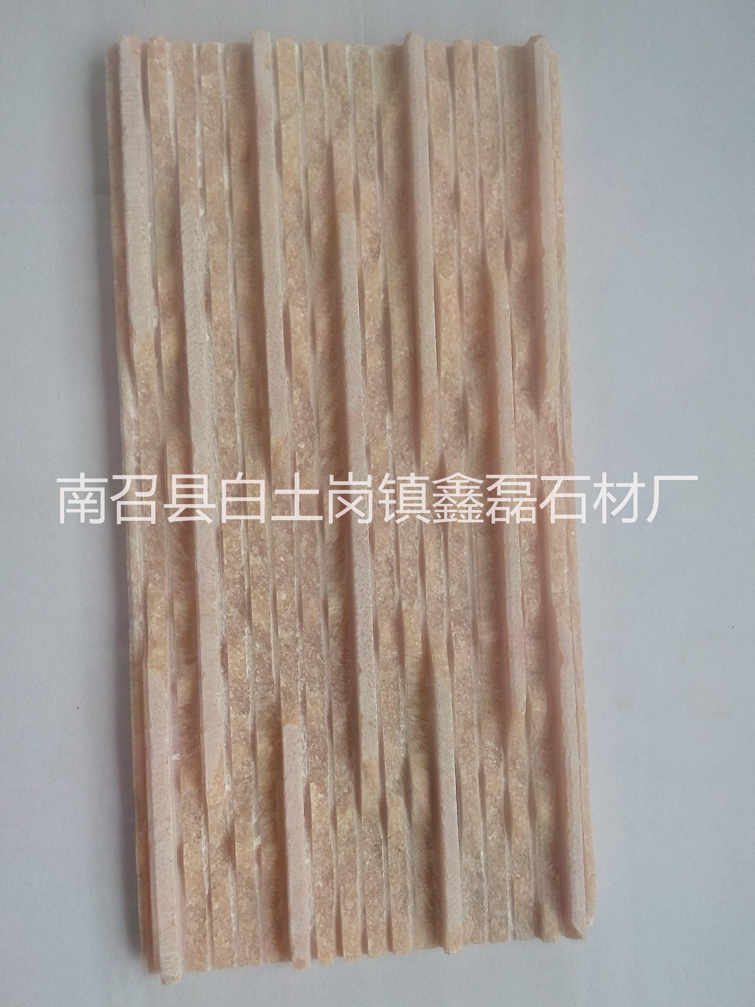 河南天然手工藝術(shù)磚瓷磚文化石 河南芙蓉紅藝術(shù)磚玄關(guān)背景墻大理石 河南藝術(shù)磚文化石市場(chǎng)批發(fā)