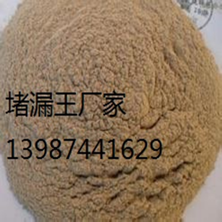 昆明堵漏王 水不漏廠家13888385216