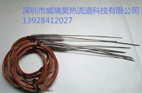 專業(yè)熱流道感溫線生產(chǎn)商