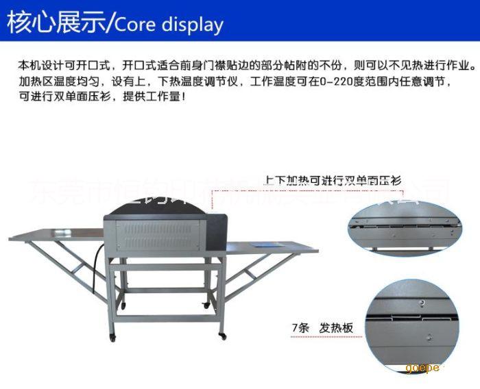 供應服裝機械設備粘合機 專業(yè)輸送式皮帶延長 熱熔粘合機廠家直銷