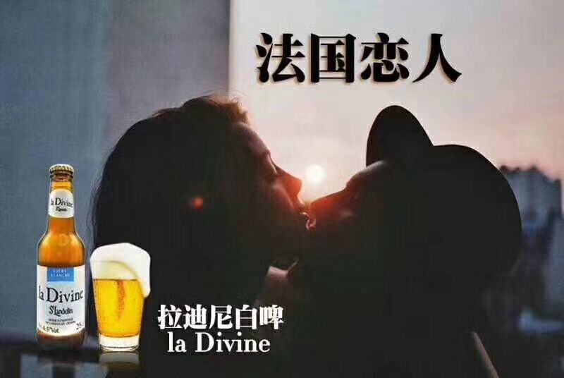 寶華利無醇啤酒