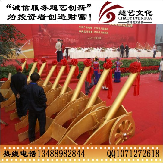 禮炮開業(yè)慶道具*禮炮小鋼炮禮花