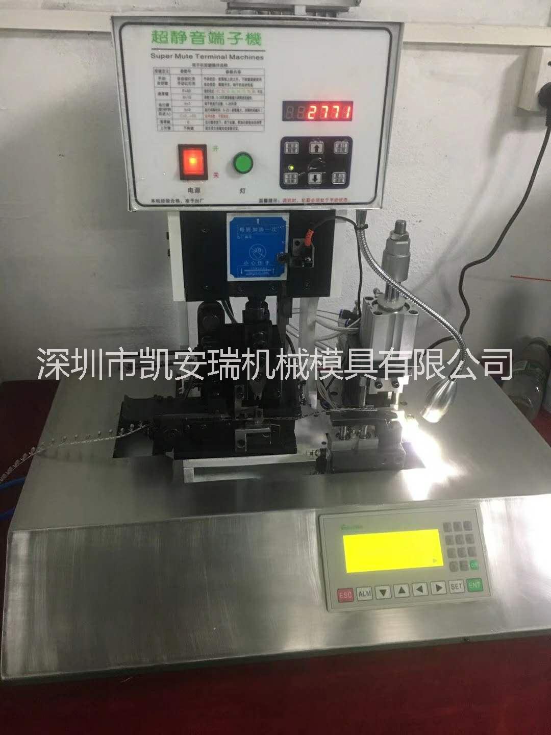 護套線剝皮打端機多芯線剝皮打端機