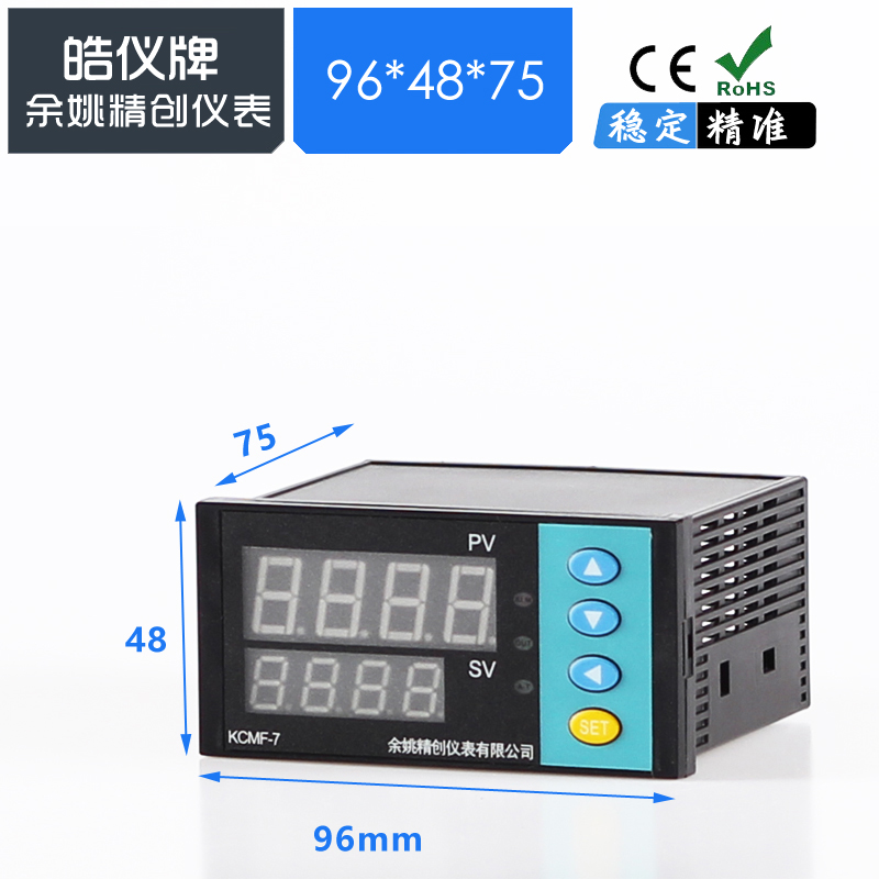 高精度余姚溫控表pt100K型4-20ma高精度溫度儀表PID控制儀表