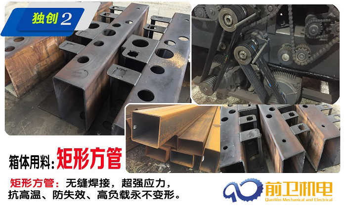 圓木方木多片鋸 方料多片鋸故障率低