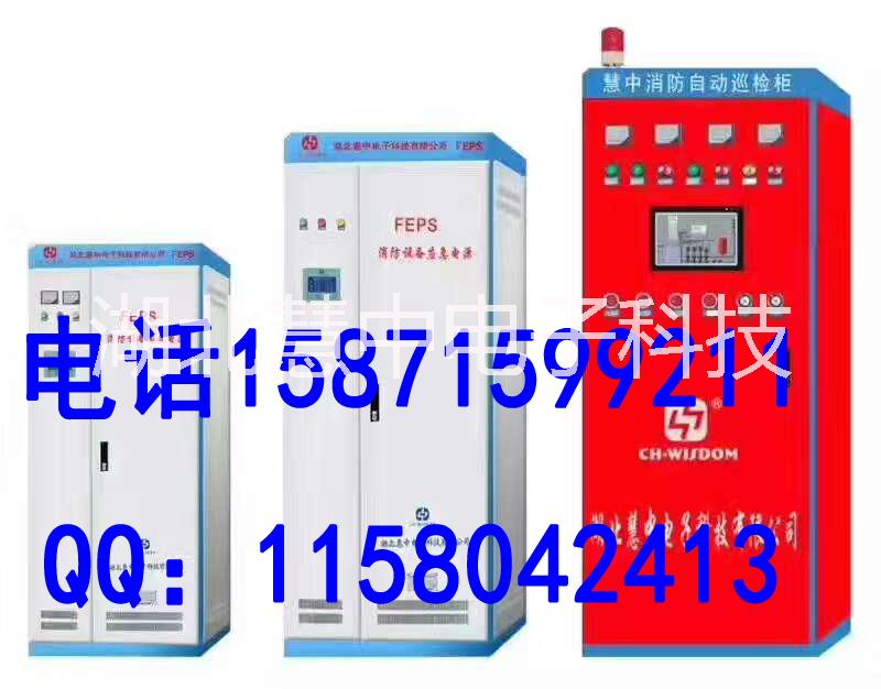 供應(yīng)滁州EPS/0.5KW,1KW,1.5KW小功率應(yīng)急電源滁州