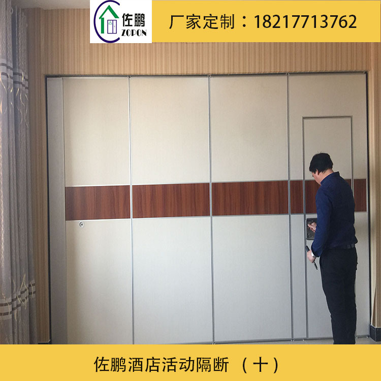 佐鵬酒店活動隔斷 酒店活動隔斷墻包間屏風隔斷飯店隔音高隔斷移門宴會廳移動折疊墻